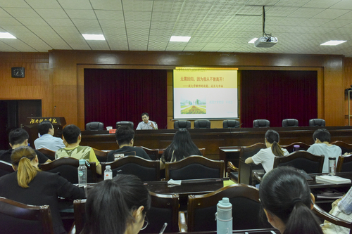 2019年师德师风建设专题培训讲座图片